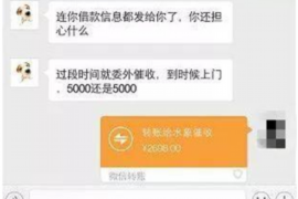 安宁讨债公司如何把握上门催款的时机